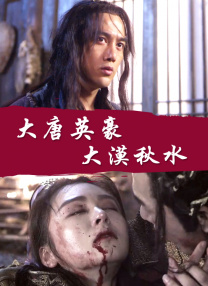 密室的偷情